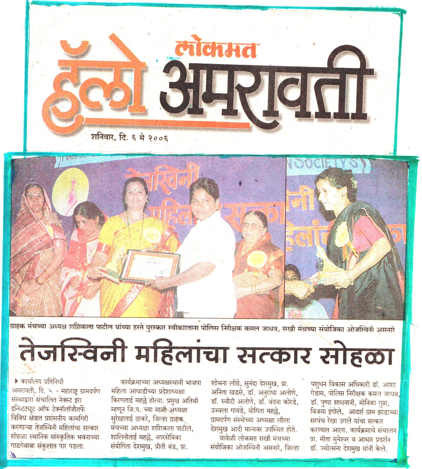 News
