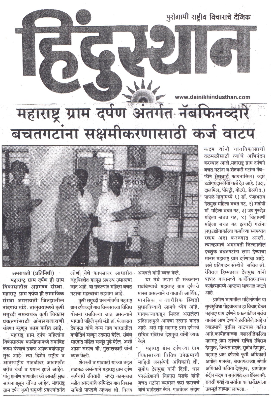 News
