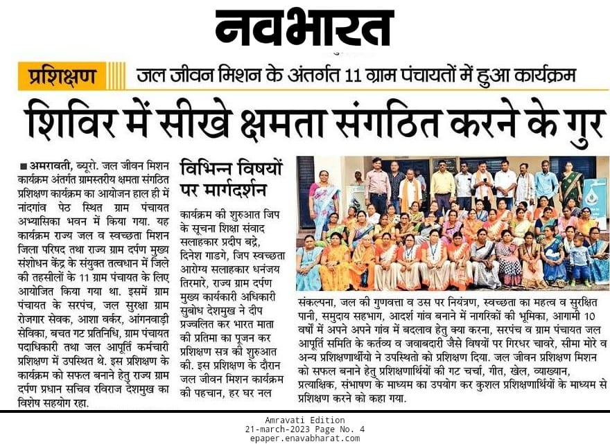 News