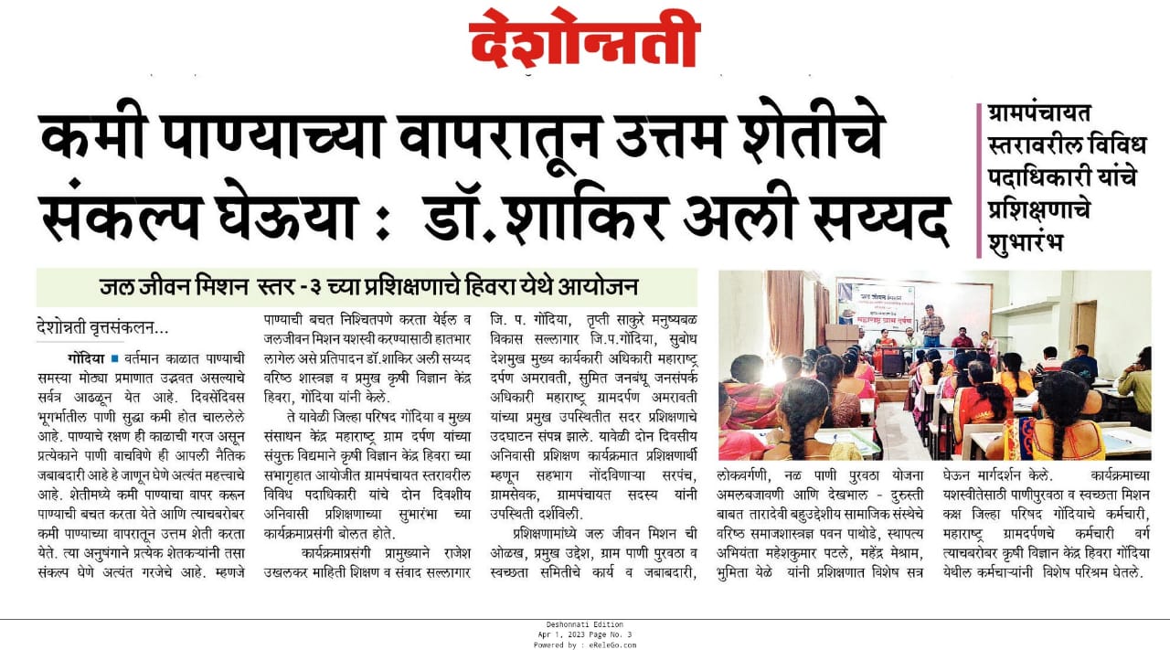 News