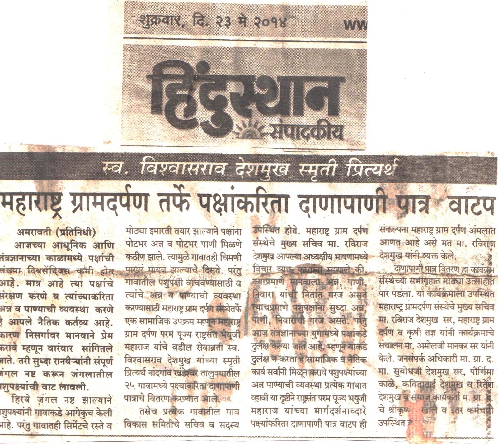 News