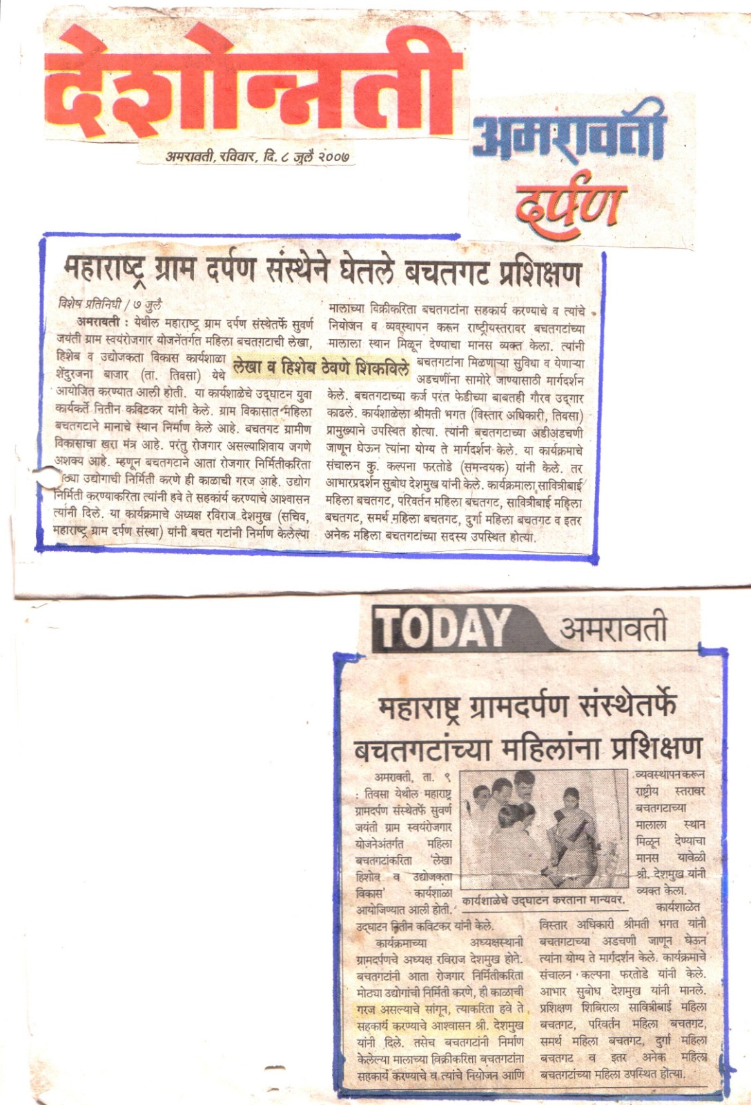 News