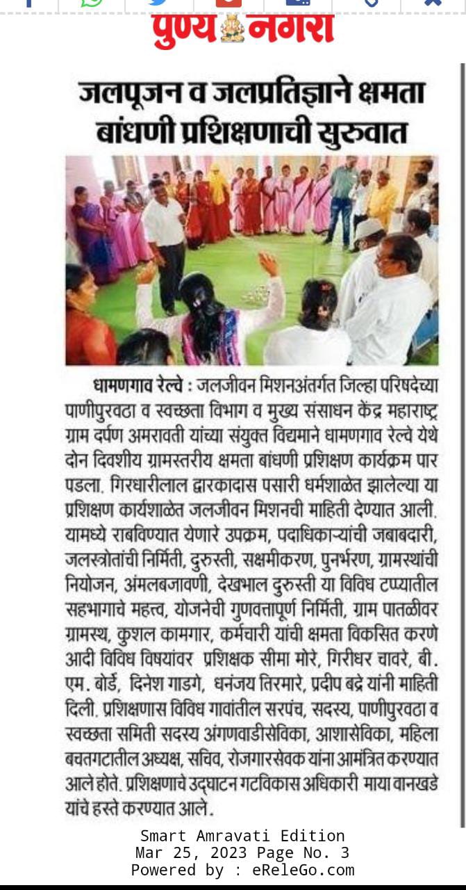 News