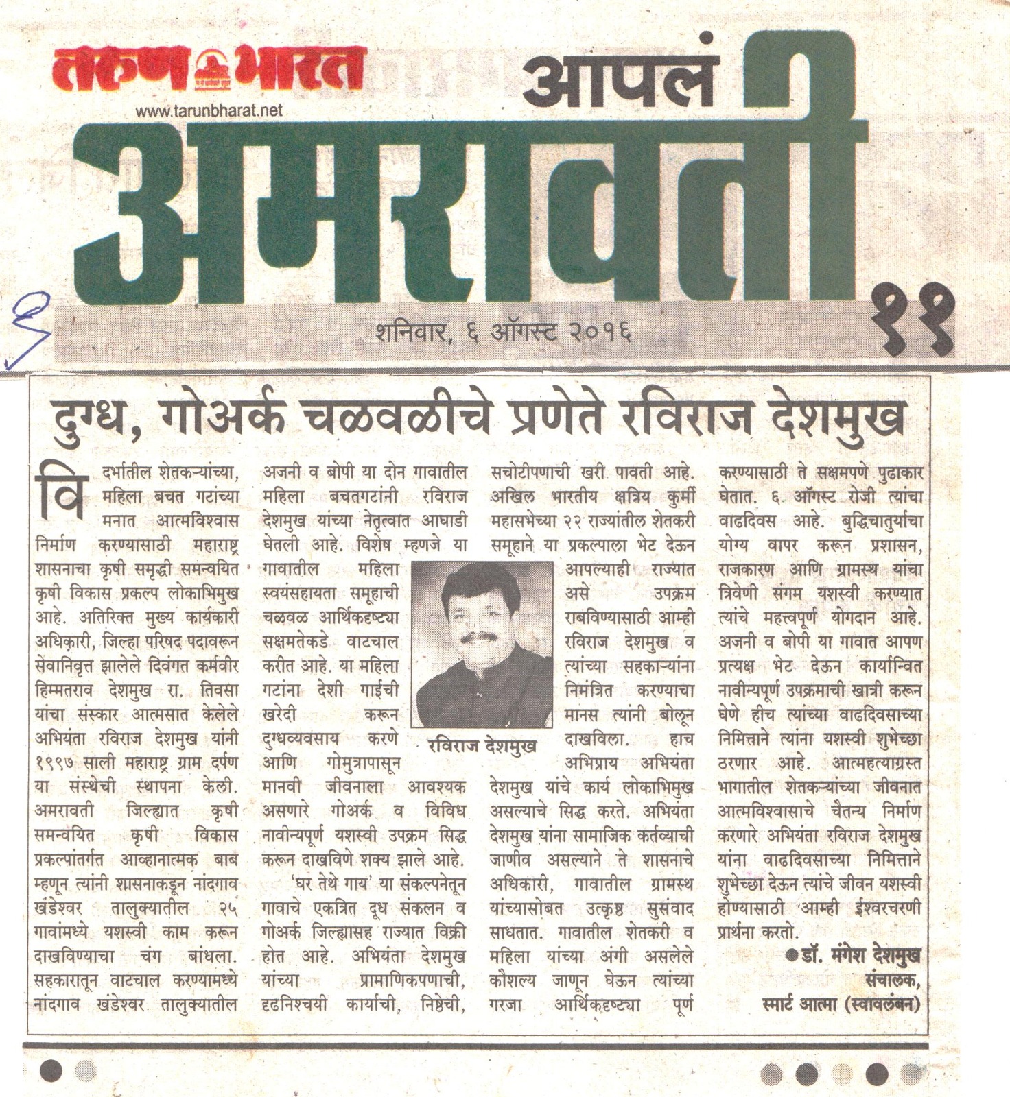 News