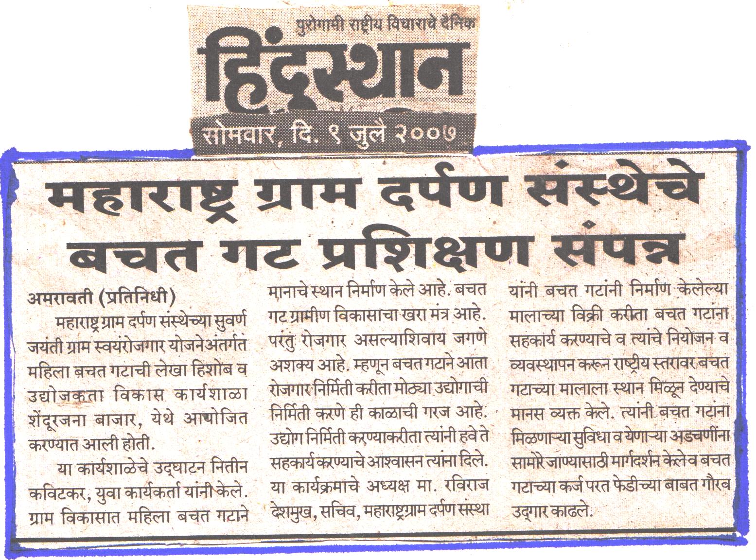 News