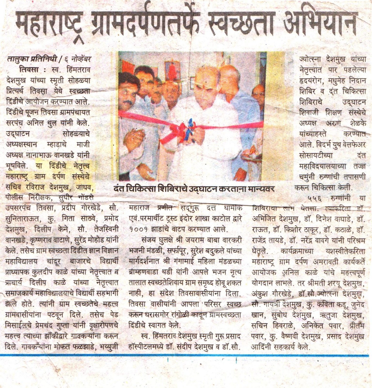 News