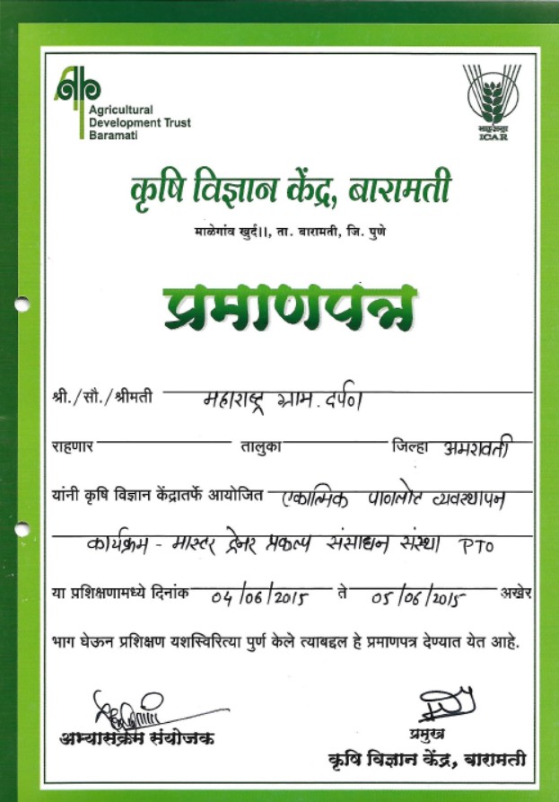 Award 7