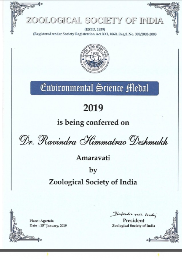 Award 8