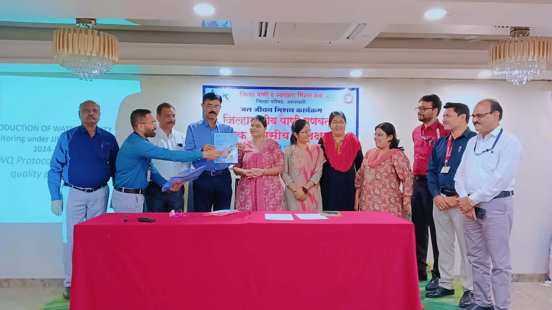 Jal Jeevan Mission